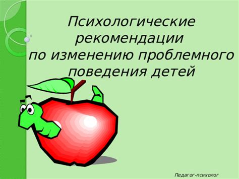 Шаг 9: Дополнительные рекомендации и советы по изменению сертификата