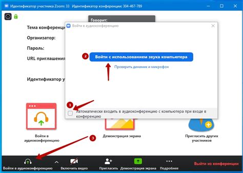 Шаг 9: Если звук все равно не работает, обратитесь в сервисный центр