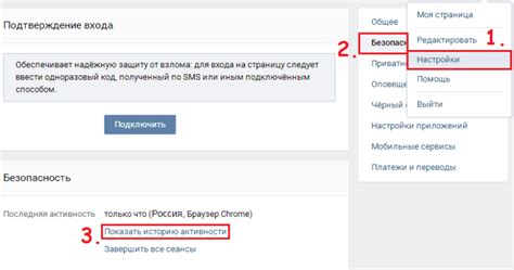 Шаг 9: Поддерживайте активность на странице