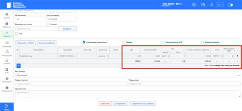 Шаг 9: Проверка и подтверждение создания счет-фактуры