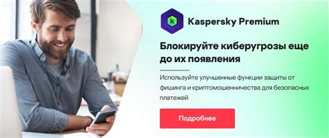 Шаг 9: Провести антивирусную проверку компьютера