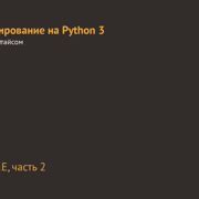 Шаг 9: Распространенные ошибки