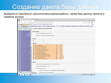 Шаг 9: Сохранение проекта