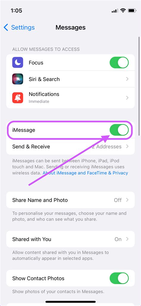 Шаг 9: Убедитесь, что iMessage отключен