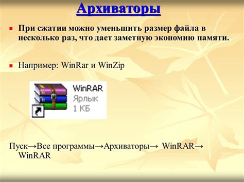 Шаг 9: Хранение и архивирование юридического гадания