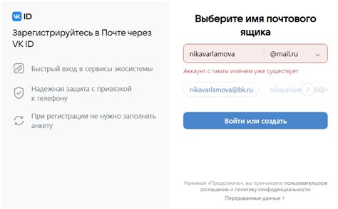 Шаг 9. Готово! Вы успешно создали почту на Mailru на телефоне