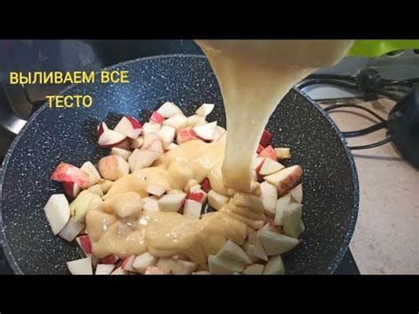 Шарлотка на сковороде: легко, быстро, вкусно!