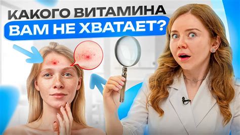 Шелушение от недостатка витаминов