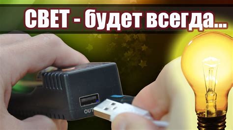 Шестой способ: Отключение внутреннего освещения