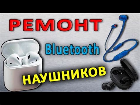 Шестой способ: использование беспроводных наушников как альтернативного варианта