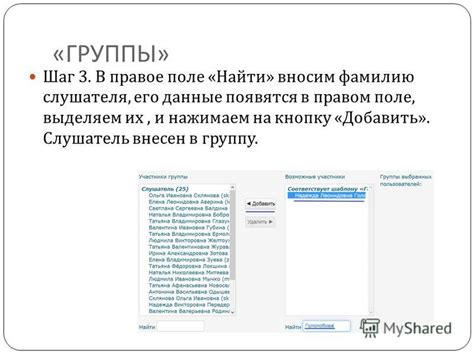 Шестой шаг: Найти поле "ОКАТО"