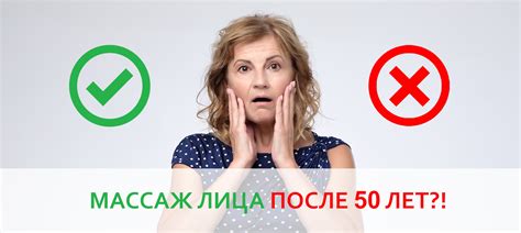 Шея после 50: как вернуть молодость без операций