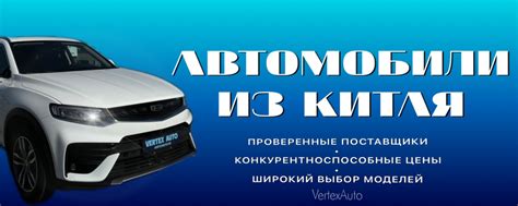 Широкий выбор автомобилей разных классов