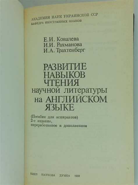 Широкий выбор литературы - развитие навыков чтения