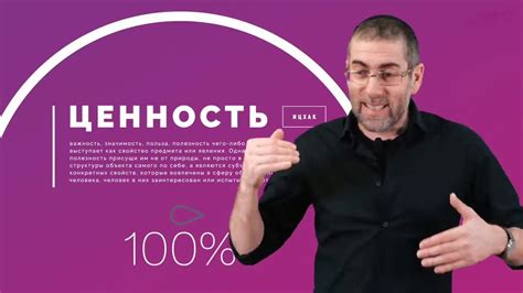 Широкий навык владения стратегиями маркетинга и продвижения продуктов