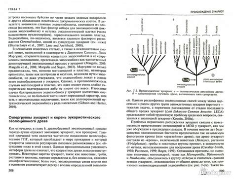 Широкий спектр экспонатов о природе и эволюции