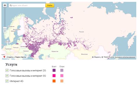 Широкое покрытие сети во всех регионах России