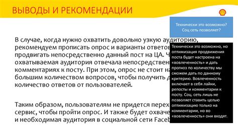 Широкое распространение среди пользователей