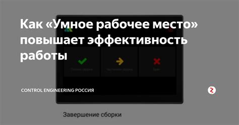 Шрифт повышает эффективность работы