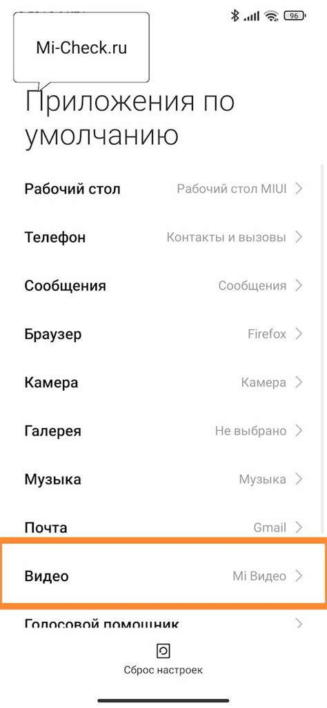 Шрифт по умолчанию на Xiaomi Redmi 11 Note