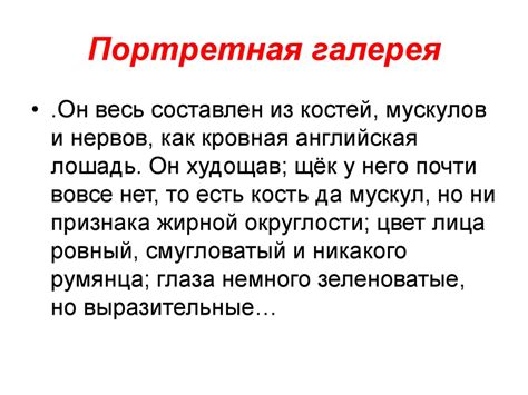 Штольц и Обломов: совпадение или предопределение?