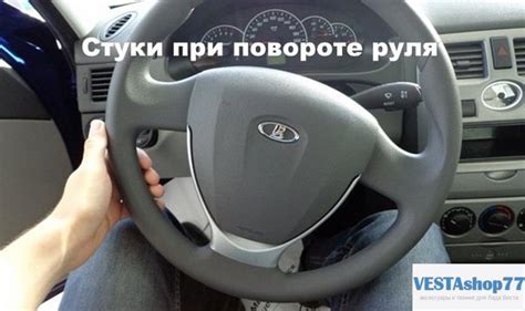 Шум и треск при повороте