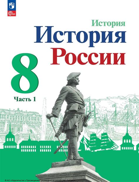 Шурыгины в истории России