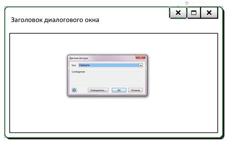 Щелкните на кнопке "Символы" для открытия диалогового окна