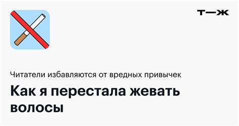 Щенок может жевать волосы из-за стресcа или тревоги