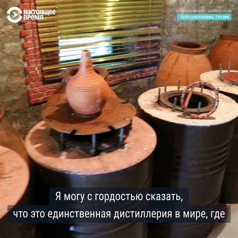 Эвапорация в глиняных сосудах