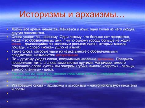 Эволюционная польза историзмов