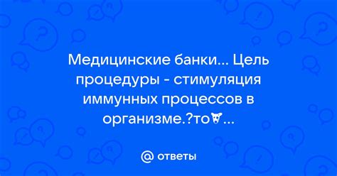 Эволюционные следы в организме