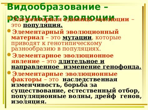 Эволюционный отбор в пользу синего цвета