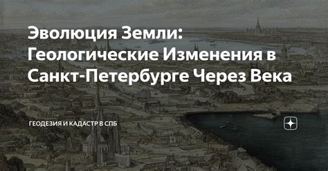 Эволюция ФИО через века