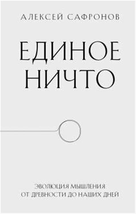 Эволюция мышления Имрана Крийи: от материалиста к духовному лидеру