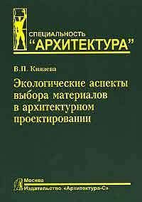 Экологические аспекты выбора турбок в тендере