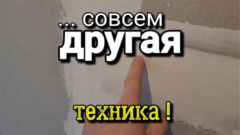 Экономим время: чистим решетку в ускоренном режиме