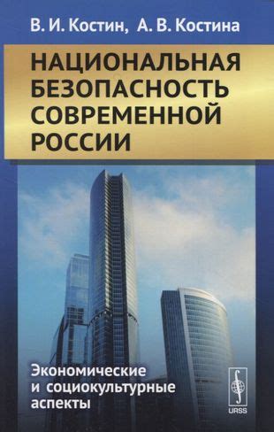 Экономические и социокультурные аспекты выбора риса в Китае