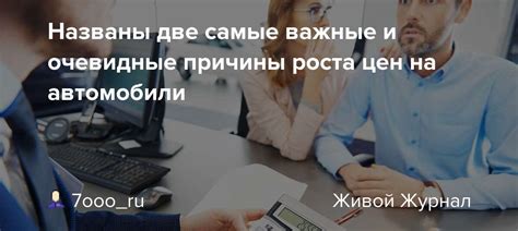 Экономические причины высоких цен на автомобили на Кубе