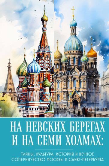 Экономический смысл поселений на берегах: новые возможности и преимущества