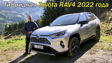 Экономичность и экологичность гибридной технологии RAV4