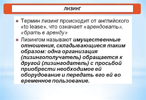 Экономичность при приобретении