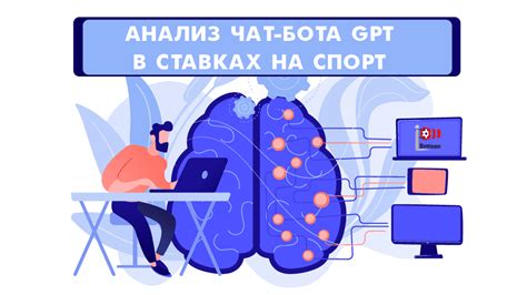 Экономия времени и ресурсов благодаря использованию чат-бота