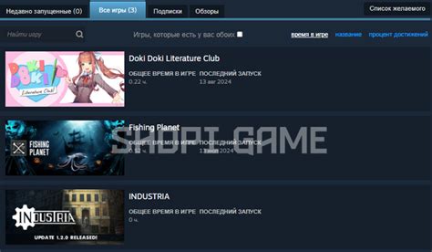 Экономия в магазине Steam