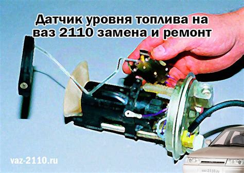 Экономия топлива на ВАЗ 2110: настройка ПТФ для повышения эффективности