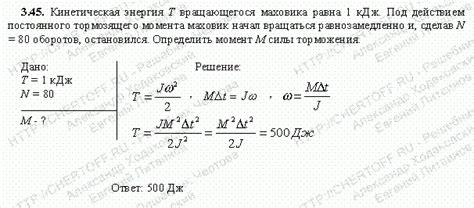 Экономное использование силы торможения