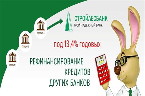 Экономьте на платежах за связь