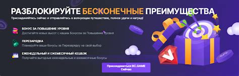 Эксклюзивные скидки и бонусы для VIP-пользователей