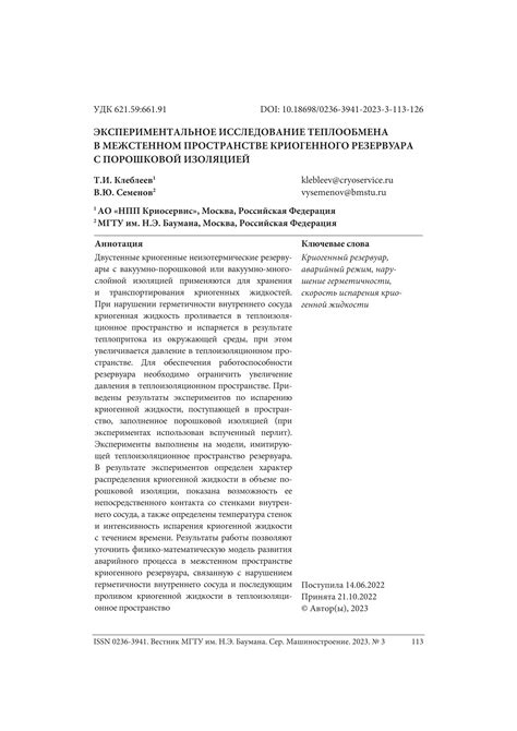 Экспериментальное исследование в поисках оптимального способа хранения книг