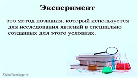 Эксперимент с простыми инструментами